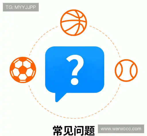 疑问解答站